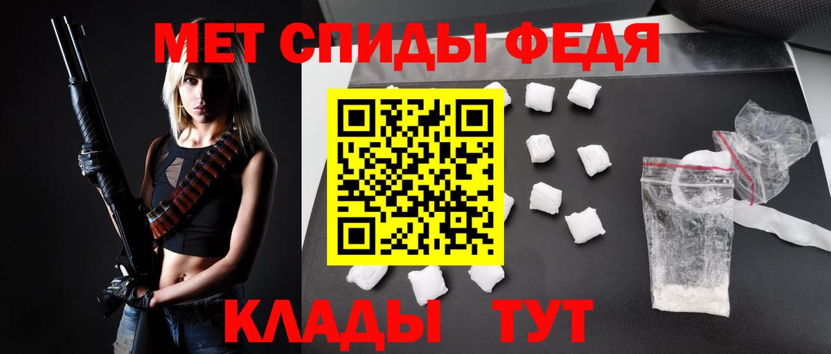 Amphetamine  Вход с VPN  Сорочинск  Amphetamine Premium 
