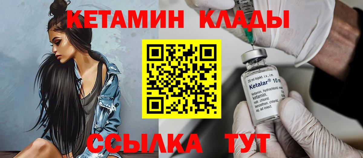 Канабис  Сорочинск  Кокаин  Меф МЯУ МЯУ кристаллы  Вход с VPN 