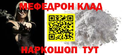 шишки Партизанск