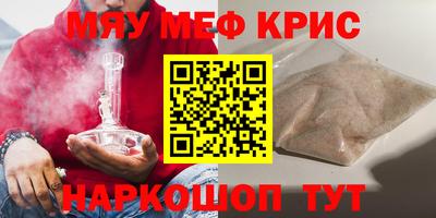 шишки Партизанск