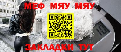 шишки Партизанск