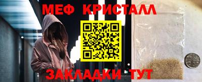 шишки Партизанск