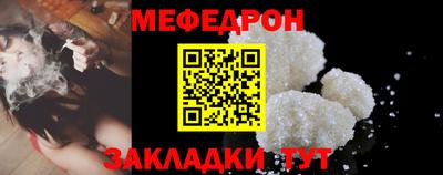 альфа пвп Пенза