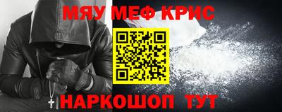 мяу мяу мука Первоуральск