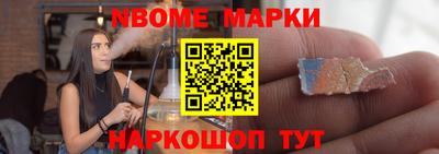 шишки Партизанск