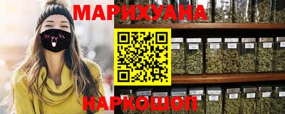 мяу мяу мука Первоуральск