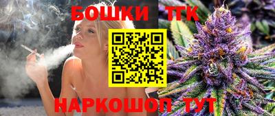 шишки Партизанск