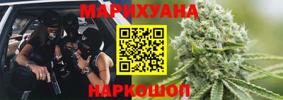 шишки Партизанск