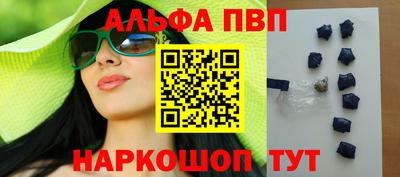 шишки Партизанск
