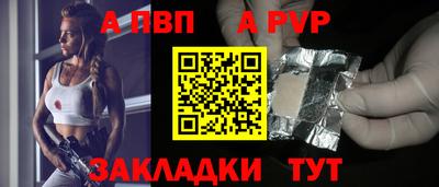 шишки Партизанск