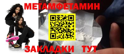 шишки Партизанск