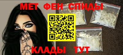 альфа пвп Пенза