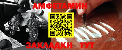 альфа пвп Пенза