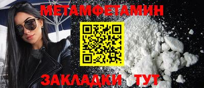 альфа пвп Пенза