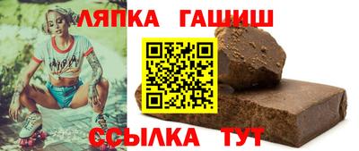шишки Партизанск
