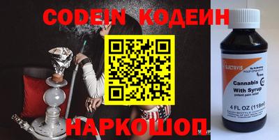 шишки Партизанск