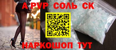 шишки Партизанск