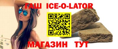 шишки Партизанск