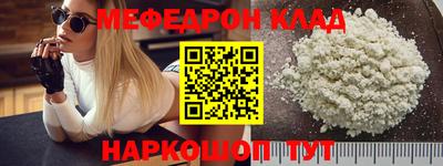 мяу мяу мука Первоуральск
