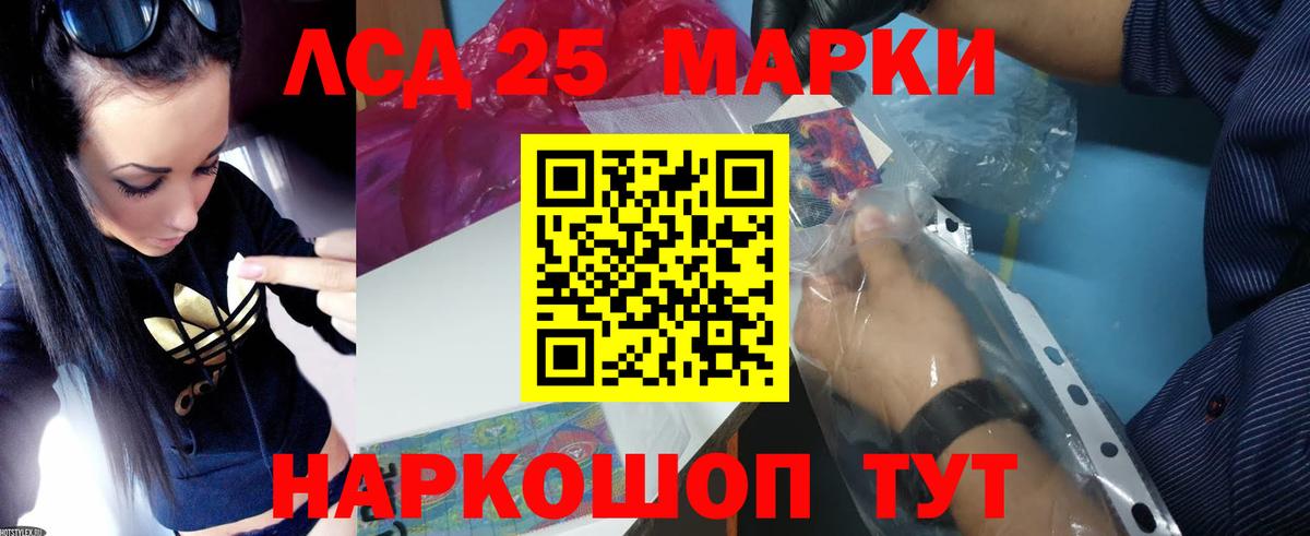 Лсд 25 экстази ecstasy  Вход с VPN  LSD-25 экстази ecstasy  Сорочинск 