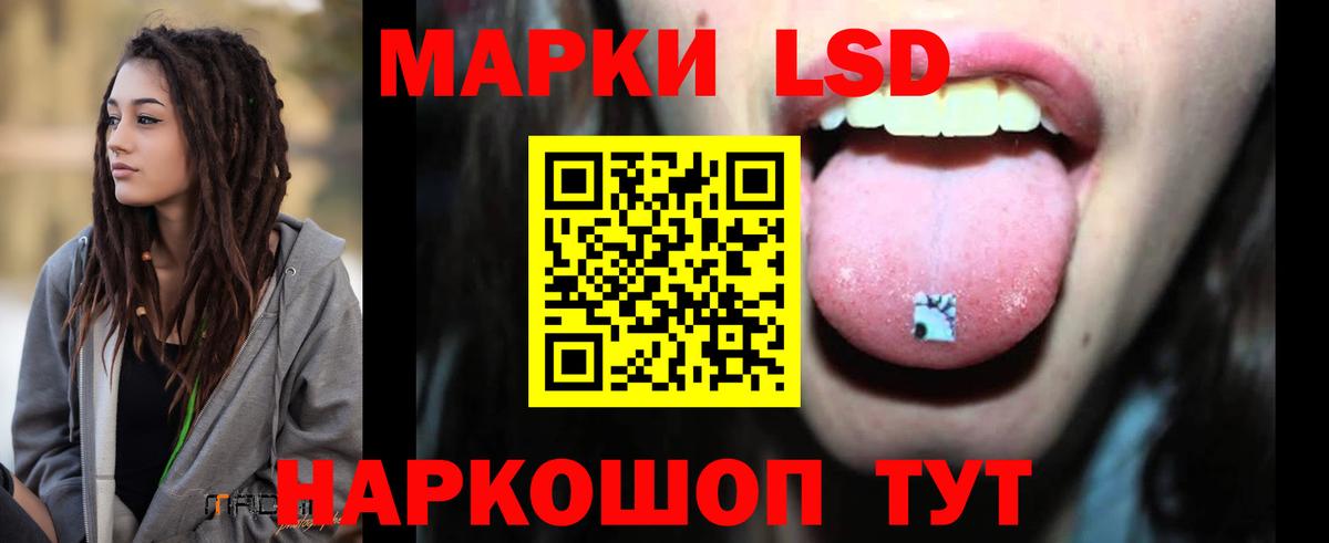ЛСД экстази ecstasy Сорочинск
