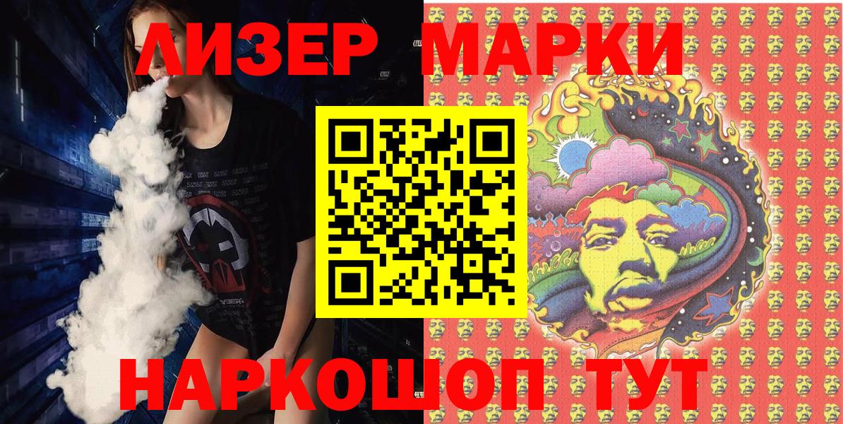 Марки N-bome  Вход с VPN  Сорочинск  Марки NBOMe 1,8мг  Марки NBOMe 1,8мг 