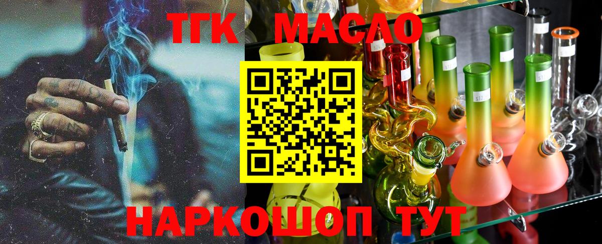 Дистиллят ТГК концентрат Сорочинск